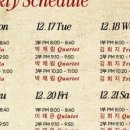 톰루이반더앨리슨분당