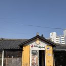 금이야 옥이야 | 강원도 속초 장칼국수 맛집 금이야옥이야 내돈내산 추천 후기