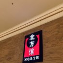 마카오 당일치기 ③ | 호텔투어 , 북방관포,로드 스토우즈베이커리, 야경버스투어