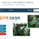 극동앵글