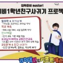 펀태권도장