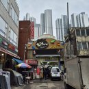 진국수 | [원당] 경기 고양 원당 전통시장 나들이 &amp; 진국수 후기