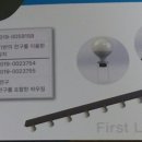 일등전기조명 - 홍성군 조양로247번길 14 | 일등전기조명