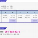 임한의원 이미지