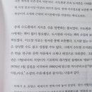 지식 문화사