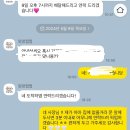 멍멍쩝쩝 이미지