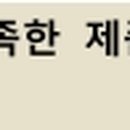 주식회사 아이메디슨