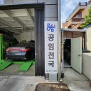 오토오아시스 다운점 이미지