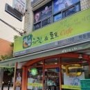 자담치킨(학동점) | 자담치킨 여수학동점 신메뉴 소보로치킨 후기