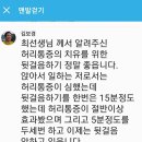 뒤로걷기의 효과 이미지