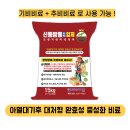 금산농약사 이미지