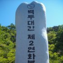 맹*재 - 해남군 향교길 9-8 | 맹*재
