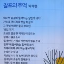 부산사랑 시화전(詩, 온천천따라 흐르다) 이미지