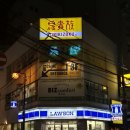 굿패밀리쇼핑 네이버블로그