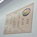 현대장 | 강릉 현대장칼국수 양평점 확장이전 주차 후기