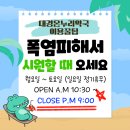 자이온누리약국 이미지