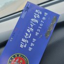 자매떡방앗간 네이버블로그