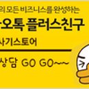 복사기몰