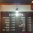 고씨네생고기호계