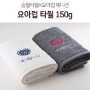 요아럽