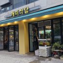 방배중앙로29길 이미지
