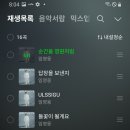 조아래 신입영시 격 반겨주셔서 감사합니다😍 감사의 마음으로 멜론가입했습니다🤗 이미지