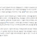 가나교역 이미지