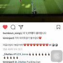 이란에게 뻐큐 날린 역대 한국 축구 선수 Top 3.gif 이미지