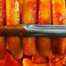 아차산매운떡볶이 - 송파구 오금로36길 67 | 아차산매운떡볶이