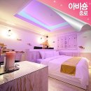 호텔 아비숑 이미지