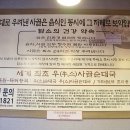 솔순대