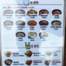 일품양평해장국 이미지