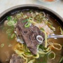 나주곰탕 이미지