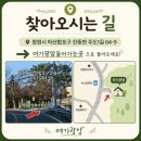 진동농협 진동지점 하나로마트 | 부산 근교 아기랑 가기 좋은 숙소 추천 | 창원 여기광암 미온수 수영장 키즈 독채 펜션 내돈내산 후기