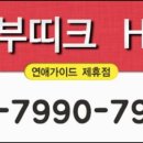 가야모텔 이미지