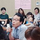 2017 [여름대토론회] 2부 주제토론 및 질의응답 엿보기 이미지