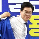 26/04/20 정원오 용광로 선대위 면면…오세훈 심판본부 눈길 - 이인영·서영교·박주민·김영배·전현희·김형남 상임선대위원장 이미지
