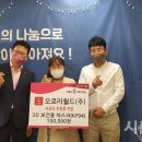 오로라월드 이미지