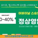 선화로73길 이미지