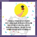 삼정의료기 이미지