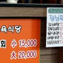 연지곤지한우식육식당 이미지