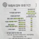 거제자동차정비공업사 이미지