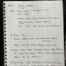 엘투어여행