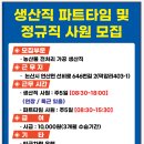 천농 이미지