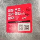 부평대로165번길 | [부평구청 맛집. 부평 고기집.부평 삼겹살]부평구청갔다 공무원 맛집으로 자자한 부평고기집 다녀온 후기