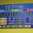 연선건어물 이미지