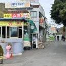 수원지슈퍼 이미지