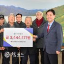 대한노인회 화천군지회 이미지