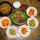 부산 연산동 맛집 점심 특선 푸짐한 육회비빔밥, 한우 불고기, 비빔밥 이미지