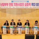 충남한방병원 이미지